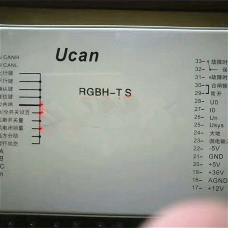 RGBH-T型饋電智能綜合保護裝置_上海頤坤自動化控制設備有限公司