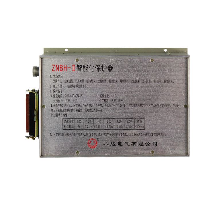 八達電氣ZNBH-II智能化保護器630A礦用綜合開關(guān)保護裝置_八達電氣有限公司