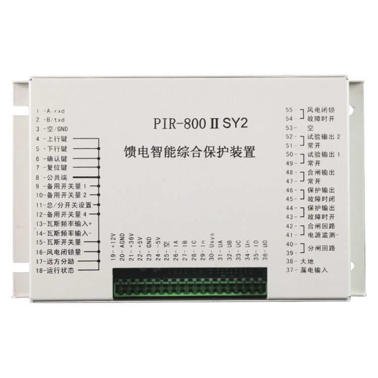 上海頤坤PIR-800II(SY2)智能綜合保護(hù)裝置產(chǎn)品規(guī)格