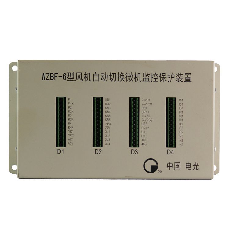 中國(guó)電光防爆WZBF-6型風(fēng)機(jī)自動(dòng)切換微機(jī)監(jiān)控保護(hù)裝置礦用保護(hù)器的使用方法