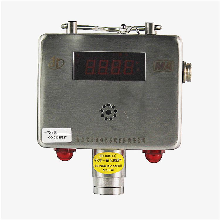 南京北路GTH1000(A)礦用一氧化碳傳感器氣體檢測_南京北路自動化系統(tǒng)有限責任公司