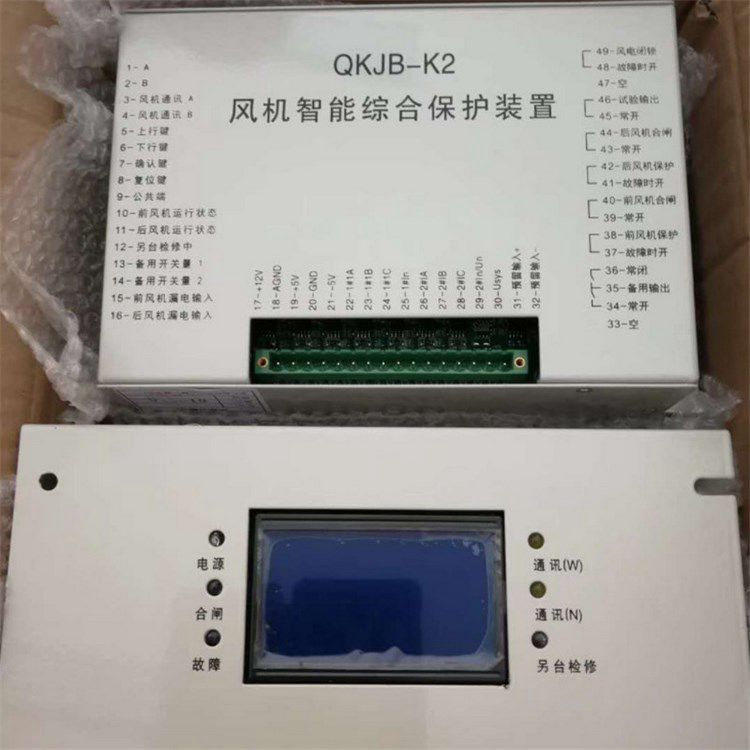 濟(jì)源礦用QKJB-K2風(fēng)機(jī)智能綜合保護(hù)裝置_河南省濟(jì)源市礦用電器有限責(zé)任公司