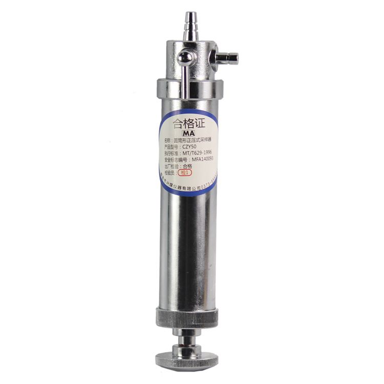 CZY50氣體檢測(cè)管用圓筒形正壓式采樣器(A)0~50ml瓦斯采取器取樣圖片與使用方法