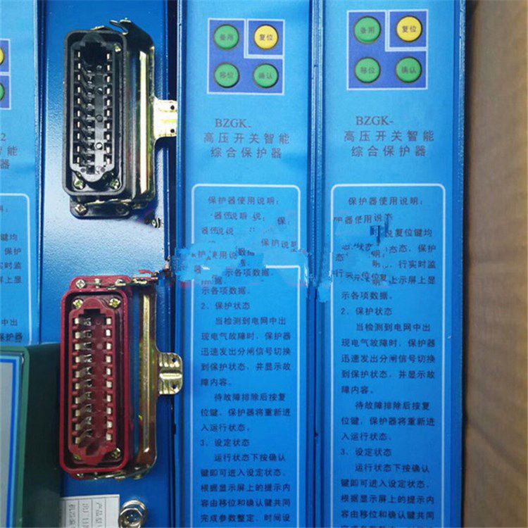 濟(jì)源煤炭高壓_BZGK2H-L高壓開(kāi)關(guān)智能綜合保護(hù)器