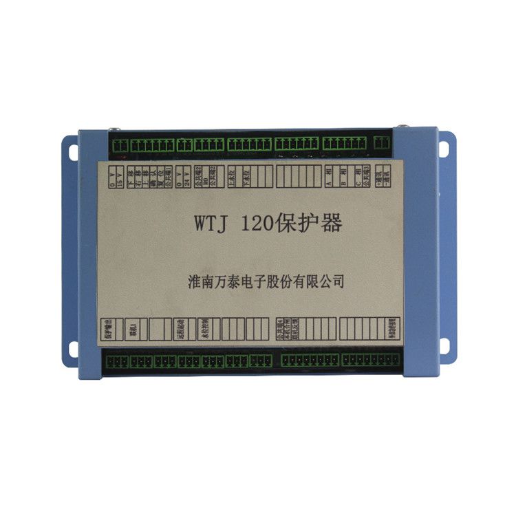 WTJ120保護(hù)器_淮南萬(wàn)泰礦用保護(hù)裝置QJZ2-30