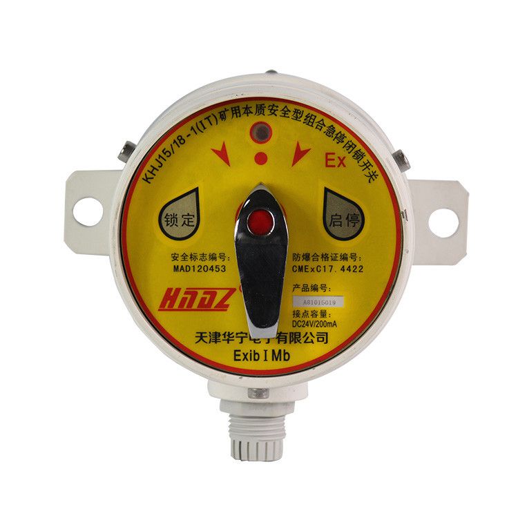天津華寧電子KHJ15-18-1(IT)礦用本質(zhì)安全型組合急停閉鎖開關