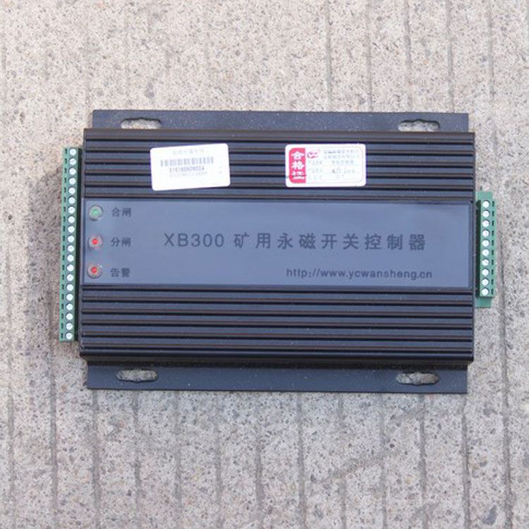 濟源礦用XB300-CD礦用永磁開關控制器(單線驅(qū))永磁機構控制裝置