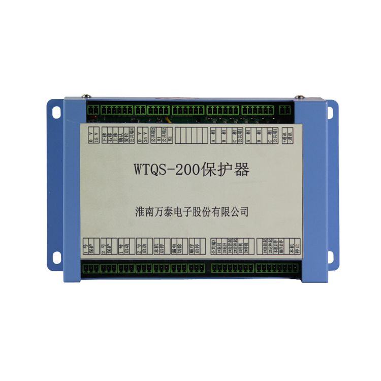 淮南萬(wàn)泰電子WTQS-200保護(hù)器礦用智能綜合開(kāi)關(guān)保護(hù)裝置