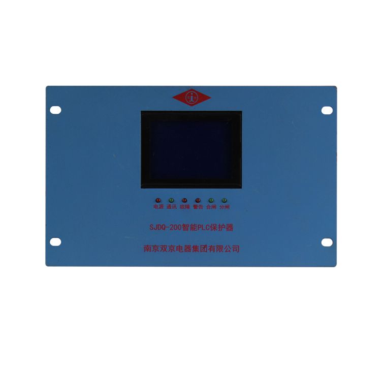 南京雙京SJDQ200智能起動器PLC保護(hù)器礦用保護(hù)裝置
