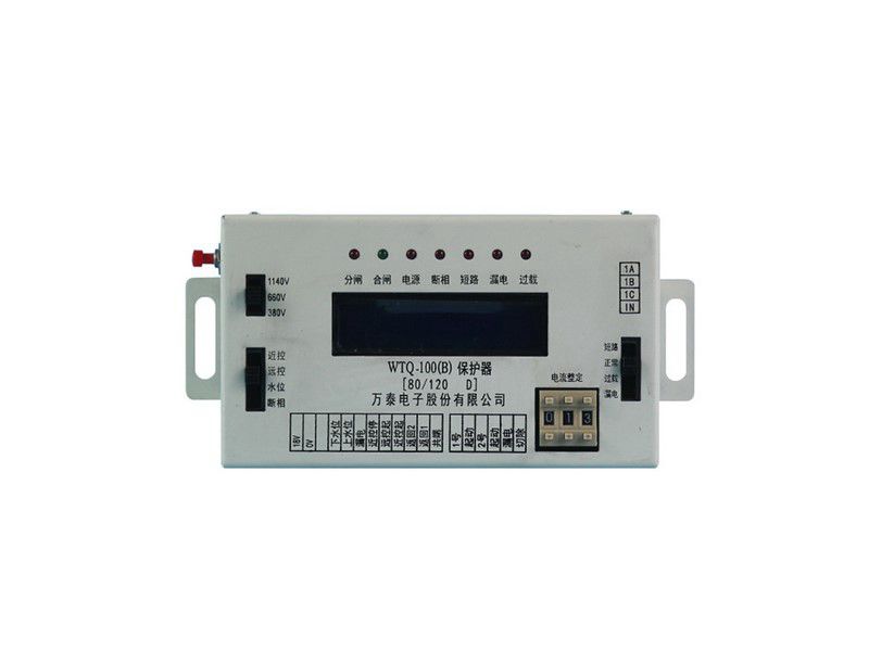 WTQ-100(B)保護(hù)器_淮南萬(wàn)泰電子礦用綜合智能保護(hù)裝置