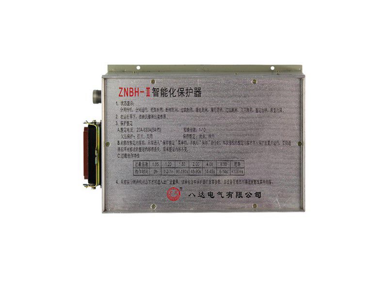 ZNBH-II智能化保護(hù)器400A/630A_八達(dá)電氣礦用保護(hù)裝置