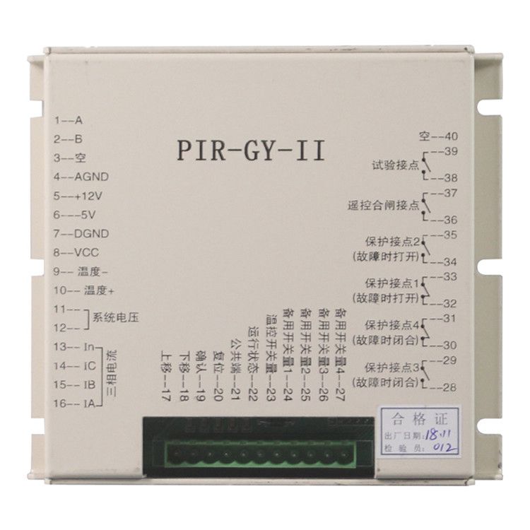 上海頤坤自動(dòng)化PIR-GY-II保護(hù)器 礦用移變用高壓開(kāi)關(guān)智能綜合保護(hù)裝置