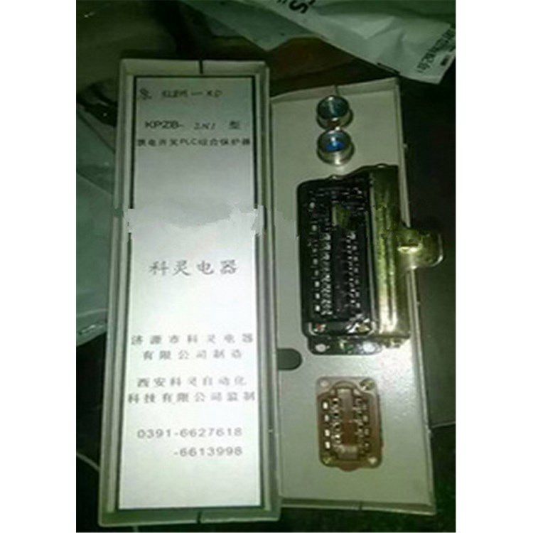 濟源科靈電器_KPZB-2N1饋電開關(guān)PLC型綜合保護(hù)器/KPZB-ZNI低壓電器KP-14SS-P40