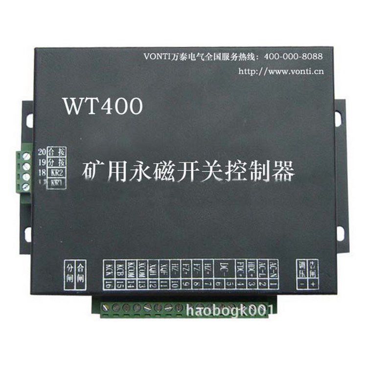 淮南萬(wàn)泰電子_WT450永磁機(jī)構(gòu)控制器