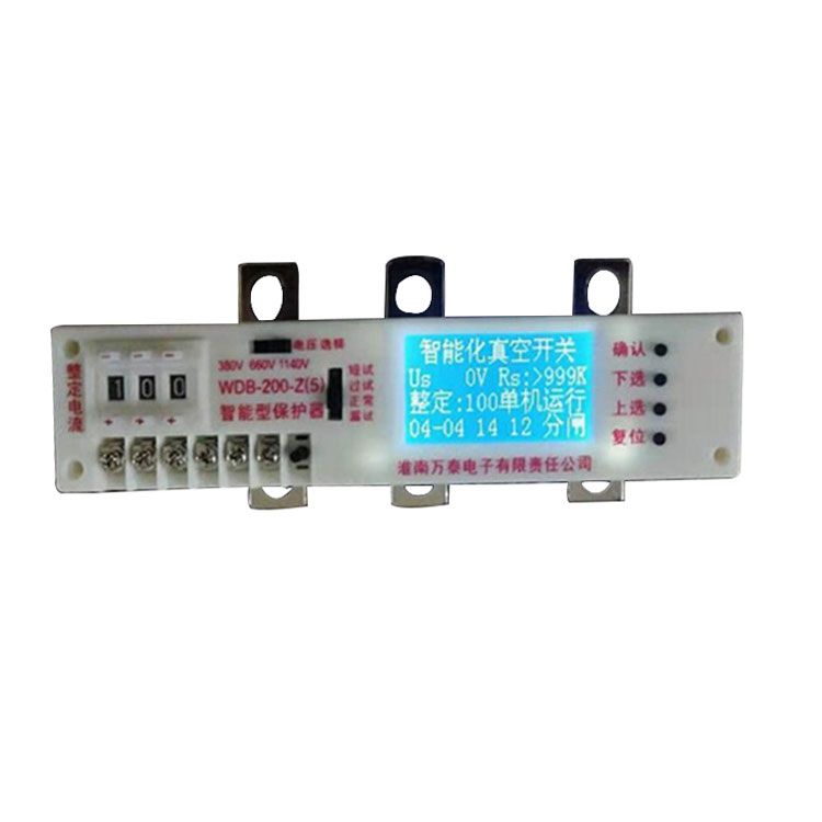 淮南萬(wàn)泰電子_WDB-200-Z(5)智能型保護(hù)器/380V/660V/1140V