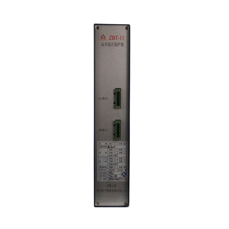 上海山源ZBT-11保護器 礦用高開綜合保護裝置
