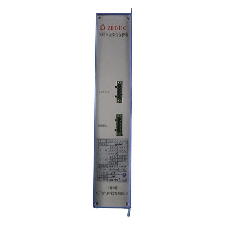上海山源ZBT-11C保護器 礦用級聯(lián)縱差綜合保護裝置