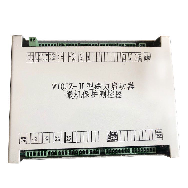 淮南萬(wàn)泰電子_WTQJZ-II型磁力啟動(dòng)器微機(jī)保護(hù)測(cè)控器