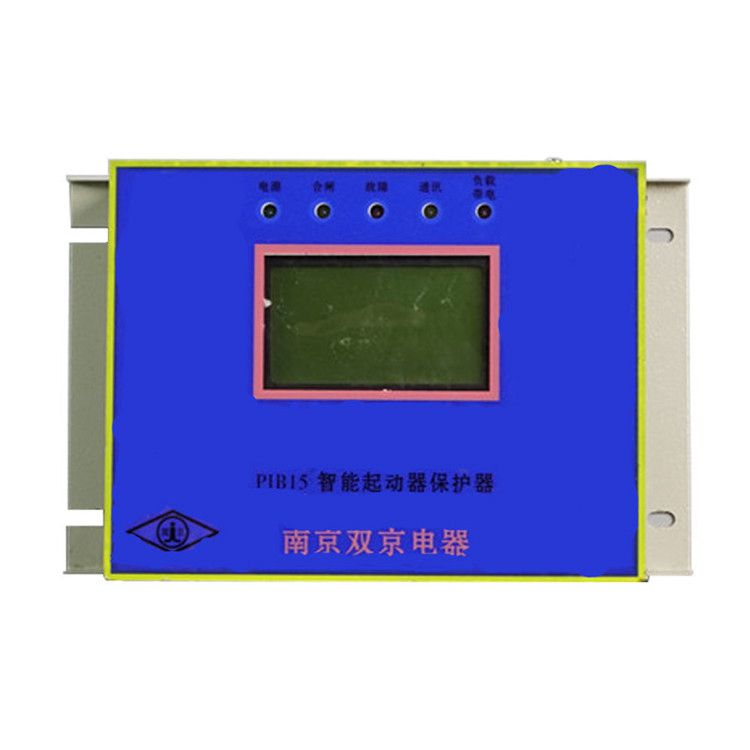 南京雙京電器PIB15保護(hù)器 礦用智能起動器保護(hù)裝置