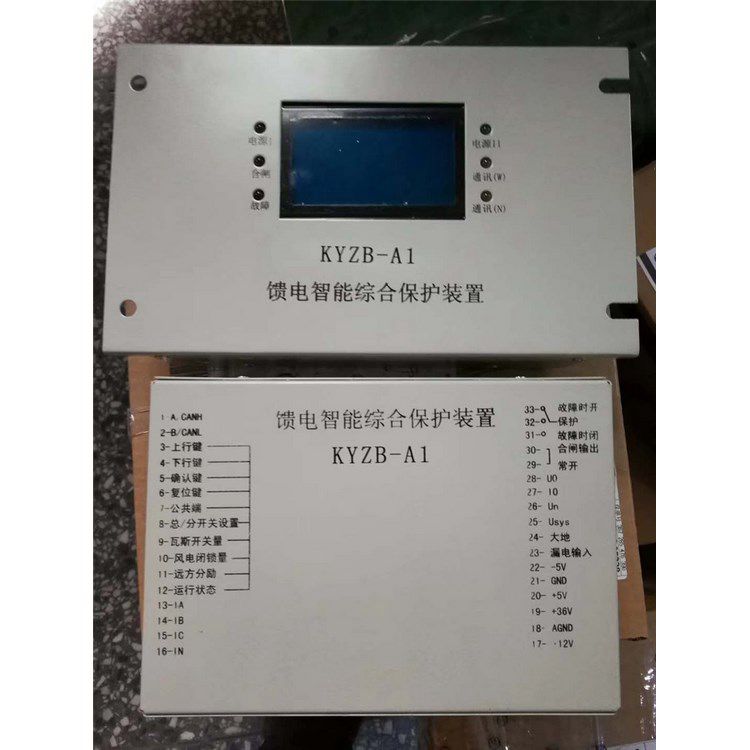 濟(jì)源科源電子_KYZB-K1風(fēng)機(jī)智能綜合保護(hù)裝置(圖2) 濟(jì)源科源電子_KYZB-K1風(fēng)機(jī)智能綜合保護(hù)裝置(圖2)
