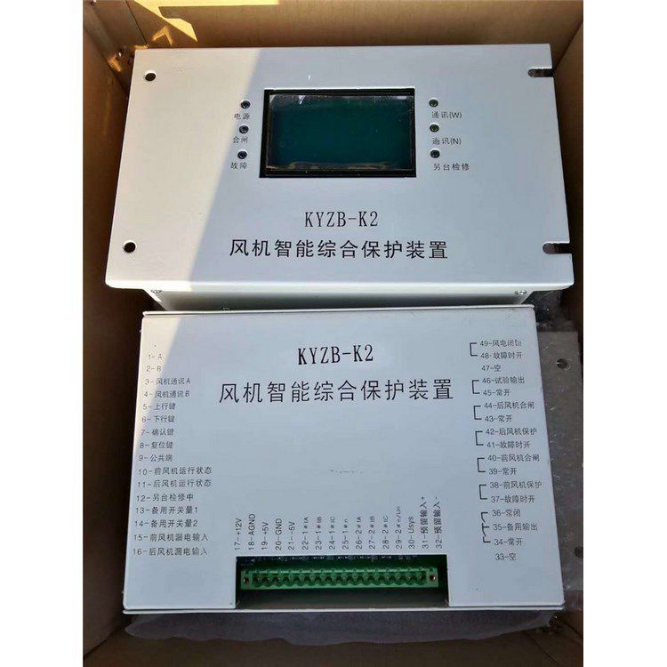 濟(jì)源科源電子_KYZB-K1風(fēng)機(jī)智能綜合保護(hù)裝置(圖3) 濟(jì)源科源電子_KYZB-K1風(fēng)機(jī)智能綜合保護(hù)裝置(圖3)