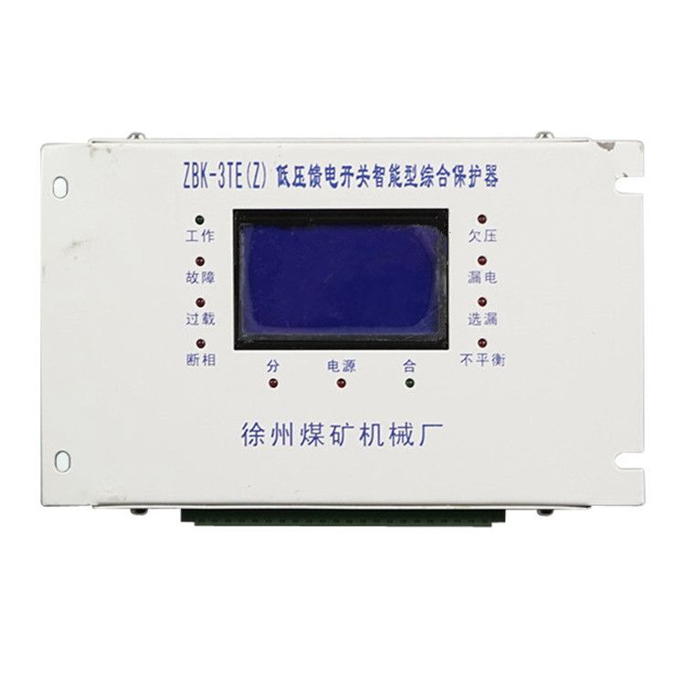 ZBK-3TE(Z)保護器 礦用低壓饋電開關(guān)智能型綜合保護裝置