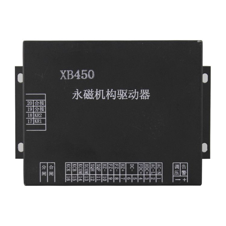 XB450驅(qū)動(dòng)器 礦用永磁機(jī)構(gòu)驅(qū)動(dòng)裝置