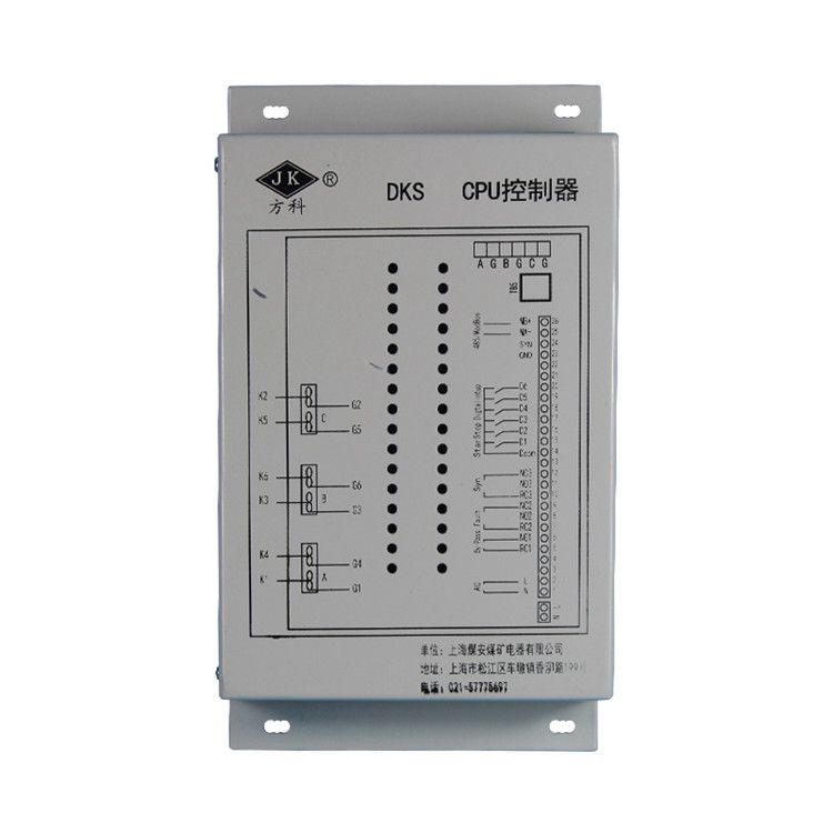 上海方科DKSCPU控制器 礦用觸發(fā)器