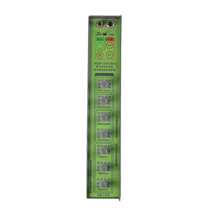 北京安華順誠SDZB-L6/10.3B保護器 礦用數(shù)字技術(shù)多功能高壓饋電綜合保護裝置