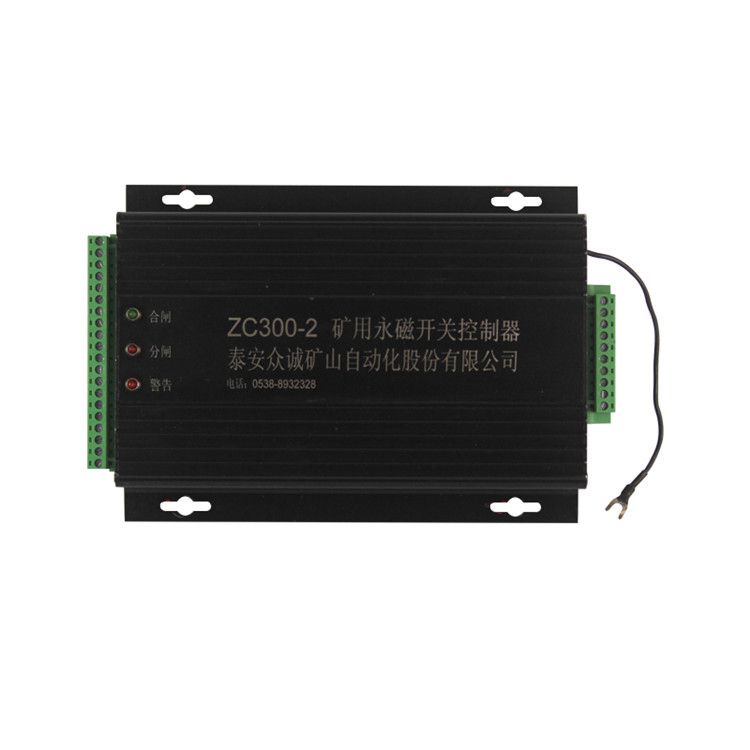 泰安眾誠(chéng)自動(dòng)化ZC300-2控制器 礦用永磁開(kāi)關(guān)控制裝置