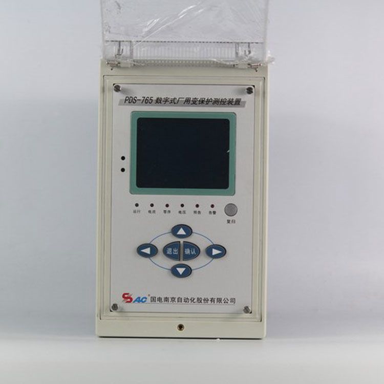 國電南自PDS-765保護器 礦用數(shù)字式廠用變保護測控裝置