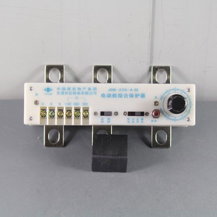 JDB-225A保護(hù)器 礦用電動機(jī)綜合保護(hù)裝置