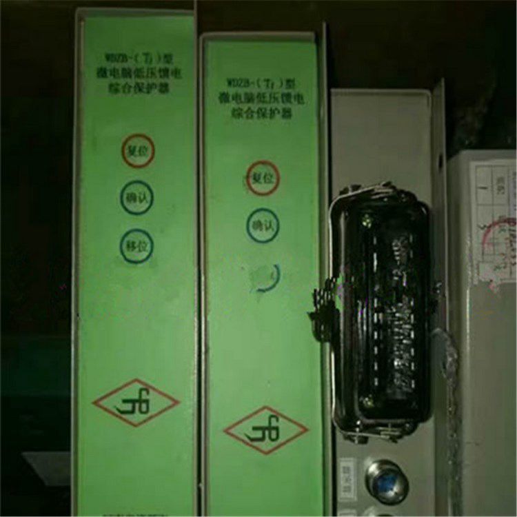 濟(jì)源煤炭高壓WDZB-T2型微電腦低壓饋電綜合保護(hù)器