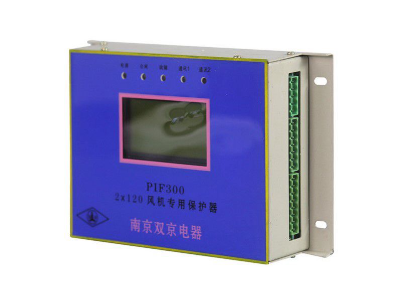 PIF3002×120風(fēng)機(jī)**保護(hù)器_南京雙京礦用保護(hù)裝置(圖4) PIF3002×120風(fēng)機(jī)**保護(hù)器_南京雙京礦用保護(hù)裝置(圖4)