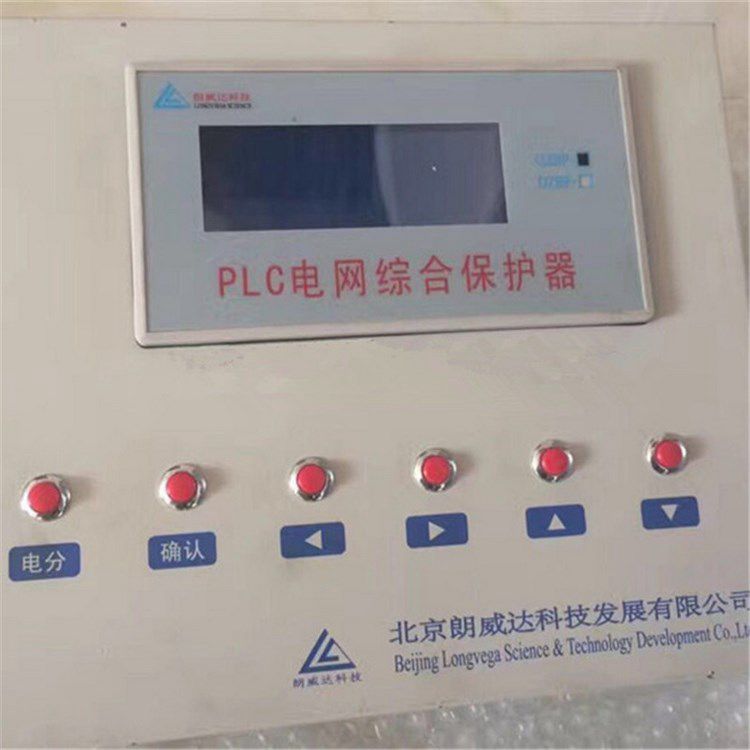 北京朗威達科技ZBDP-I低壓電網(wǎng)綜合保護器