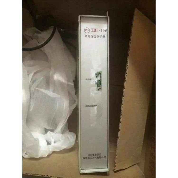 ZBT-11-Q高開綜合保護(hù)器_濟(jì)源市平光電器有限公司