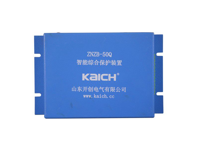 ZNZB-50Q智能綜合保護裝置_山東開創(chuàng)煤礦用保護器