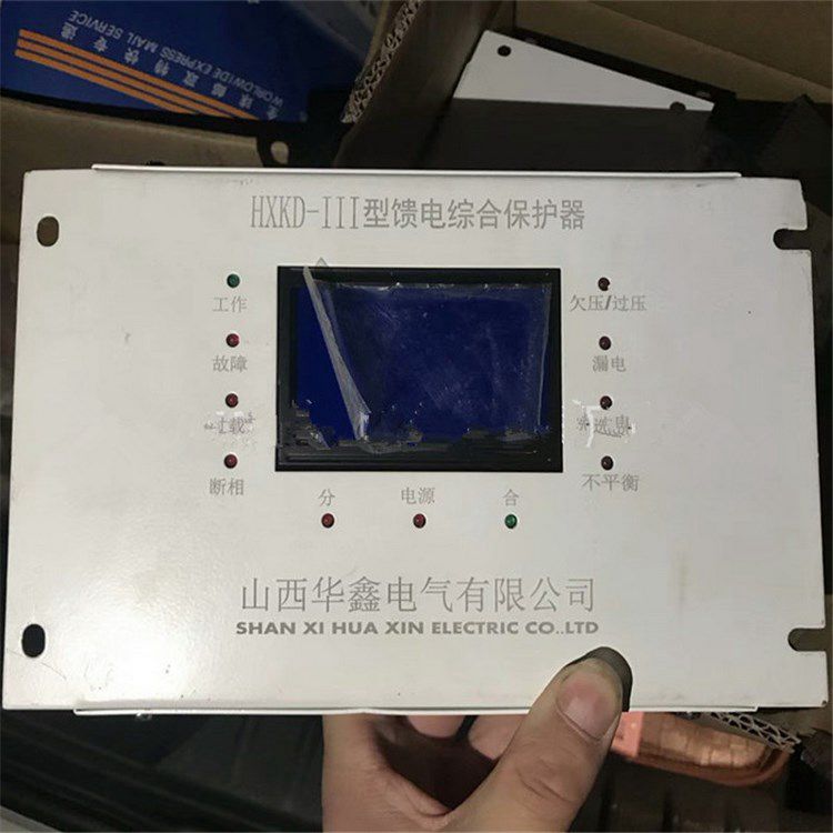 山西華鑫電氣HXKD-I型饋電綜合保護(hù)器
