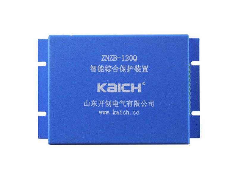 ZNZB-120Q智能綜合保護裝置_山東開創(chuàng)礦用真空磁力起動器