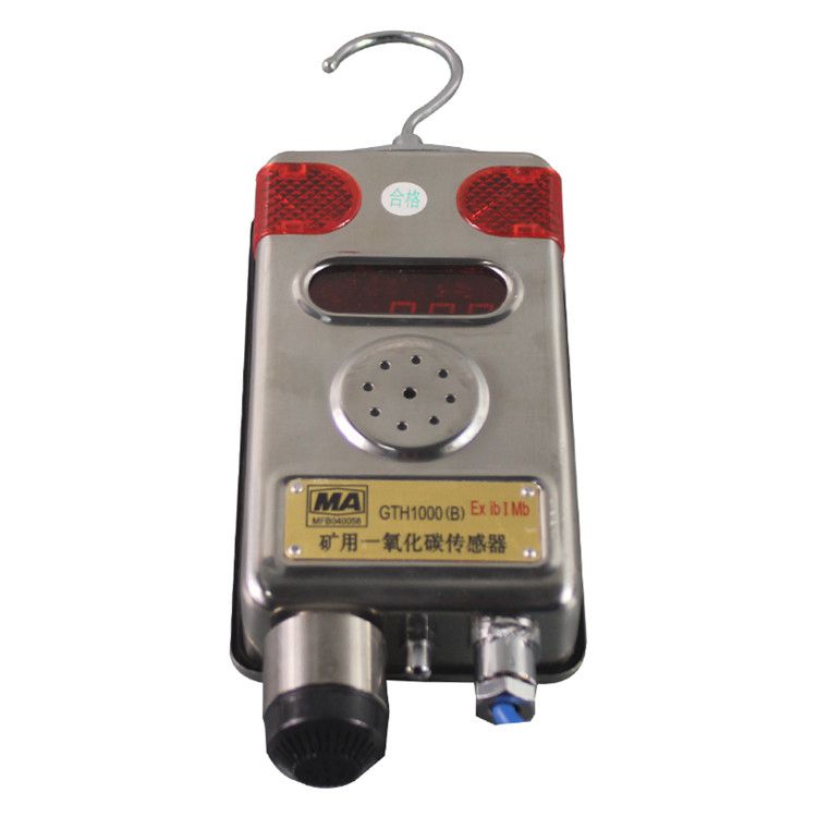 淄博瑞安特GTH1000(B)礦用一氧化碳傳感器RS485監(jiān)測(cè)系統(tǒng)