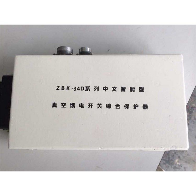 浙江恒泰科技ZBK-34D系列中文智能型真空饋電開(kāi)關(guān)綜合保護(hù)器