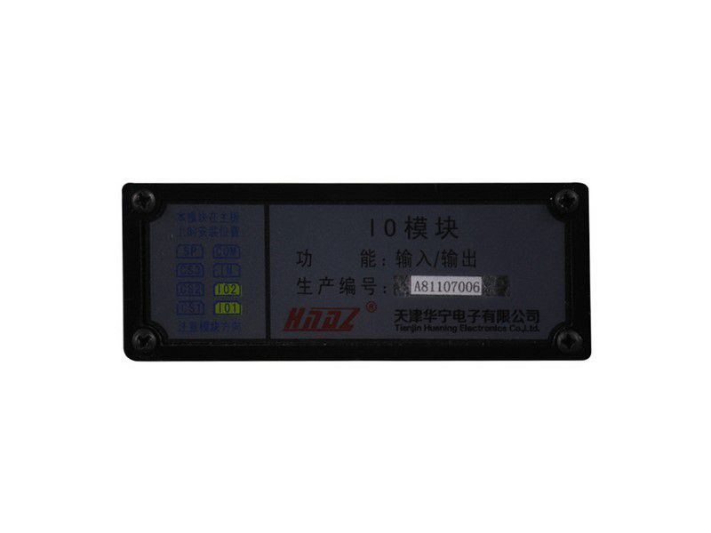 IO模塊 輸入/輸出KTC101-Z-03_天津華寧電子礦用模塊