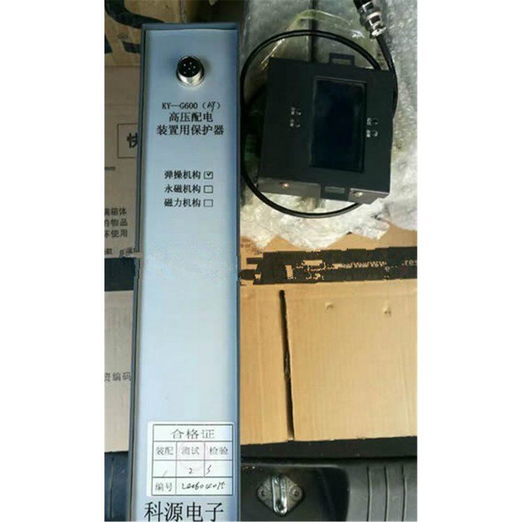 KY-G600(AT)高壓配電裝置用保護(hù)器_濟(jì)源科源電子科技有限公司