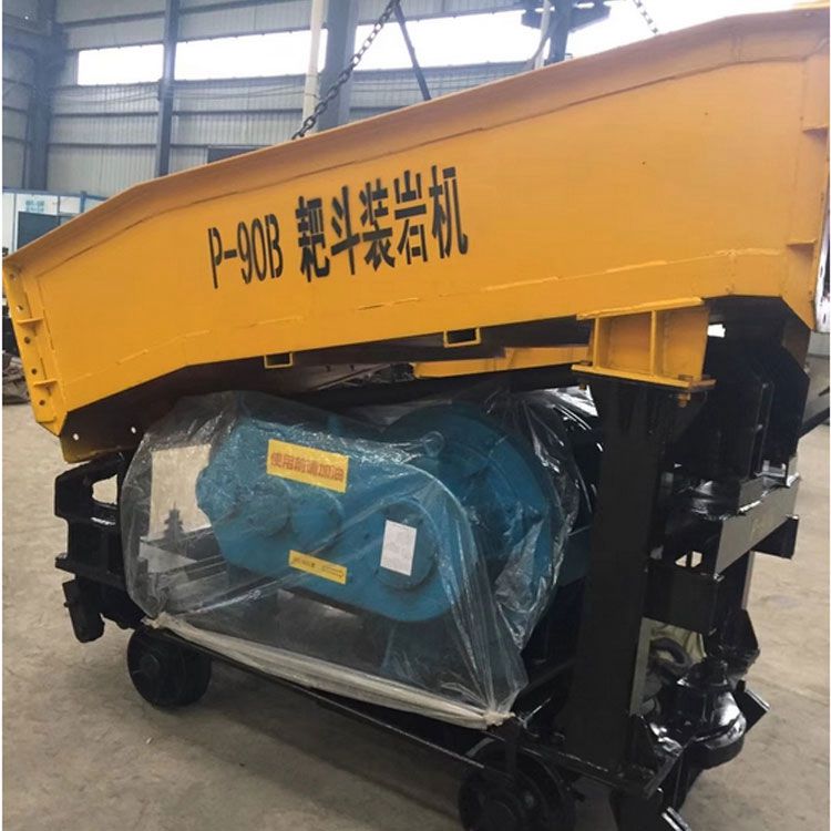 扒渣機(jī)P-90B耙斗裝巖機(jī)用絞車(chē)P90B礦用耙斗機(jī)