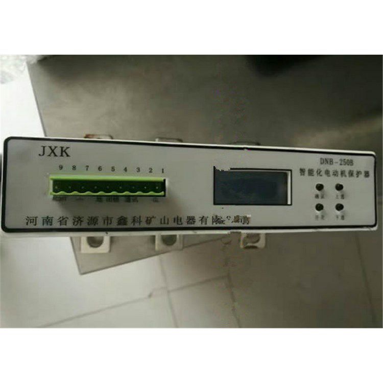 DNB-250B智能化電動機(jī)保護(hù)器_ 濟(jì)源鑫科電器有限公司