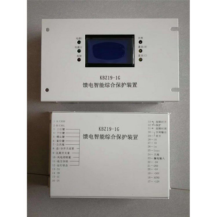 佳洲防爆KBZ19-1G饋電智能綜合保護裝置 礦用開關(guān)保護器