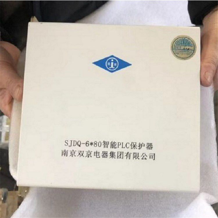 南京雙京SJDQ-6*80智能PLC保護器 礦用防爆綜合開關(guān)保護裝置