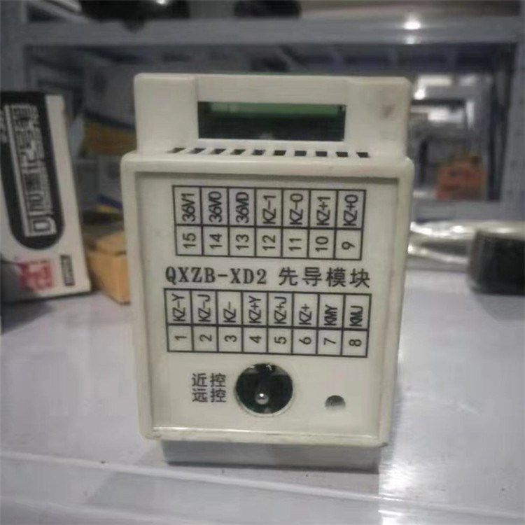 礦用QXZB-XD2先導(dǎo)模塊 濟寧永煤工礦機械有限公司