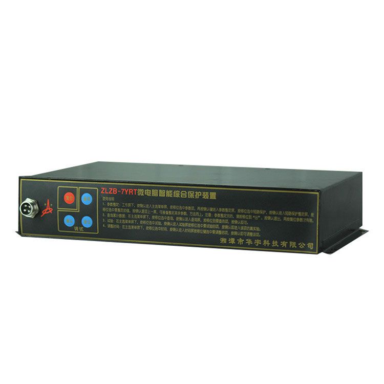 ZLZB-7YE微電腦智能綜合保護(hù)裝置|湘潭市華宇科技有限公司