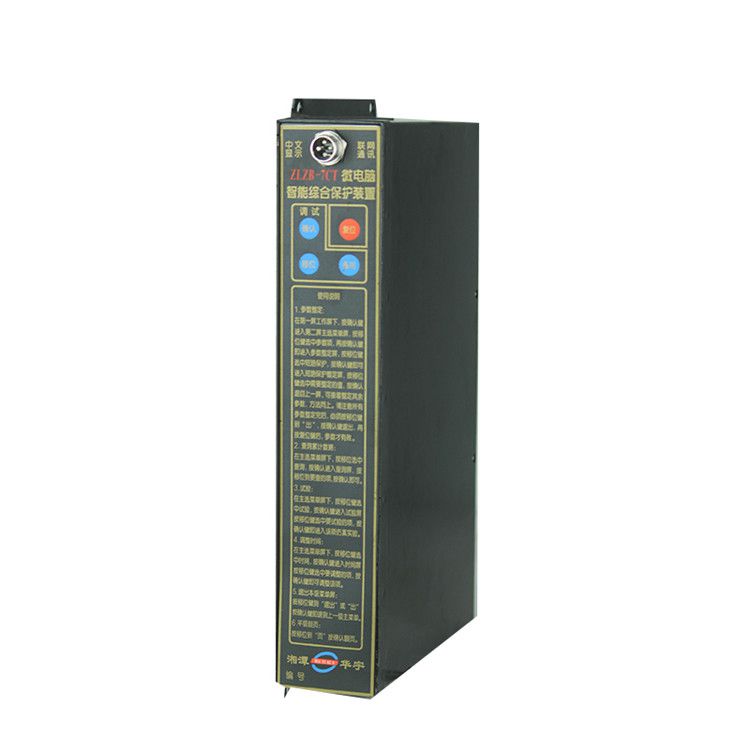 ZLZB-7CT(YK)微電腦智能綜合保護(hù)裝置|湘潭華宇